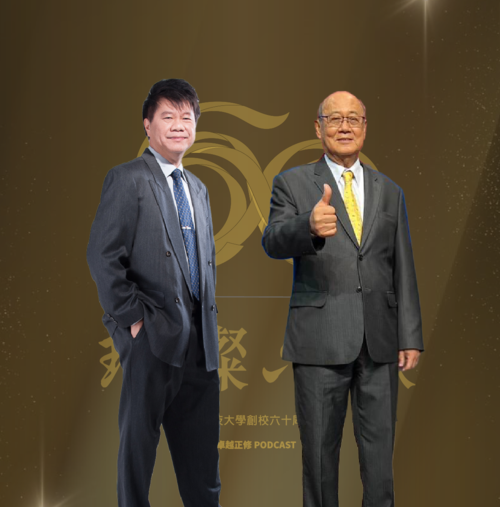 卓越正修 EP.17圖片