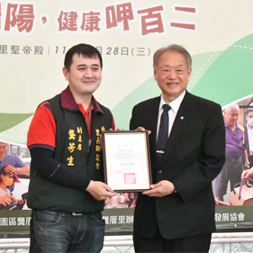 粽情林園尚感心圖片