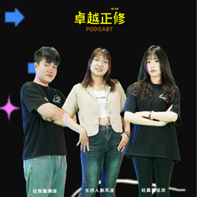 卓越正修 EP.23圖片