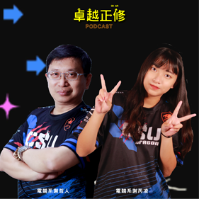 卓越正修 EP.21圖片